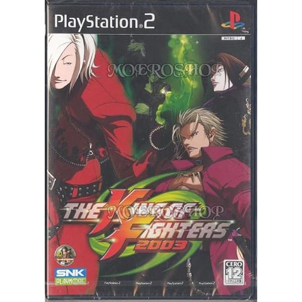 Amazon | ザ キング オブ ファイターズ 2000 | ゲーム