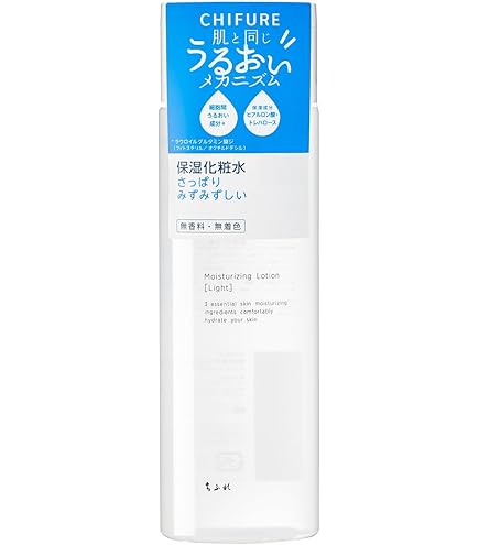 Amazon | メソシューティカル R.CODE ステムサイクル エッセンス
