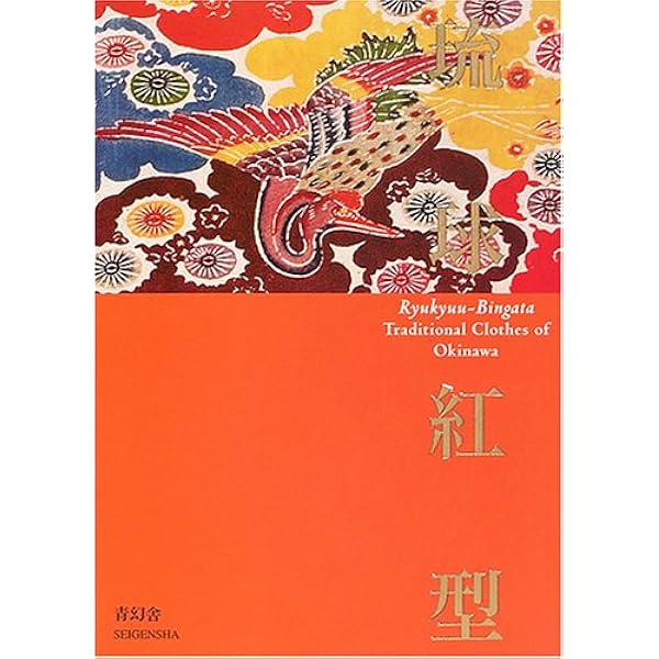 Toshihiro Kawamoto Artworks The Illusives II 1996-2005 | 川元 利浩