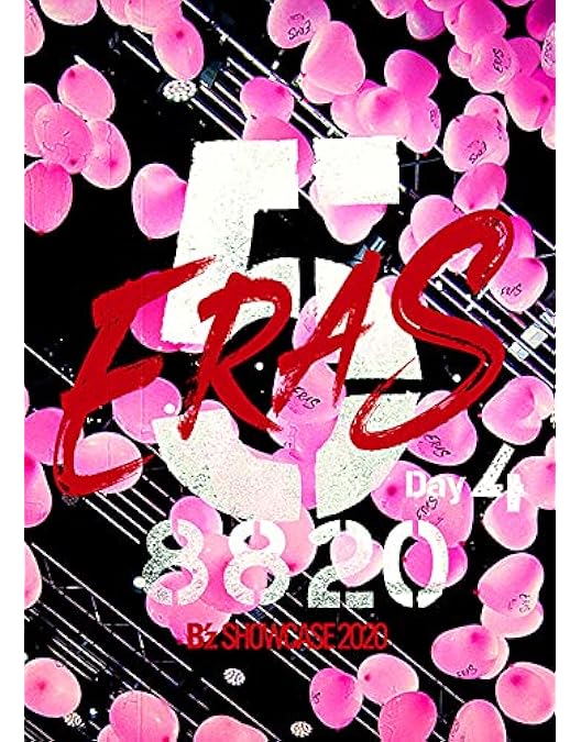 Amazon.co.jp: B'z SHOWCASE 2020-5 ERAS 8820- Day1 (Blu-ray) : B'z: DVD
