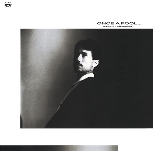 Amazon.co.jp: ONLY WHEN I LAUGH(LP) - 高橋幸宏 (特典なし