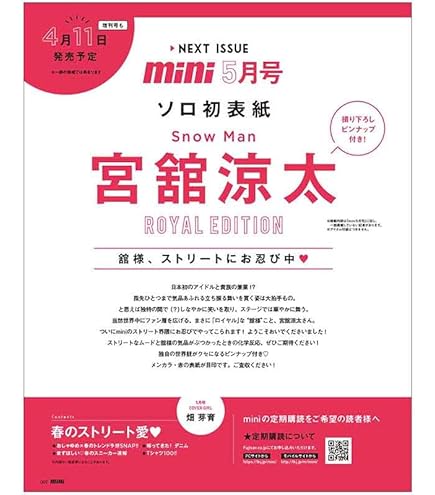 Amazon.co.jp: Johnny&Associates. 素顔4 【Snow Man 盤】 : DVD