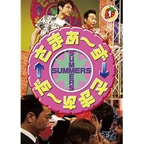 Amazon.co.jp: さまぁ~ず×さまぁ~ず 1 [DVD] : さまぁ〜ず(大竹一樹