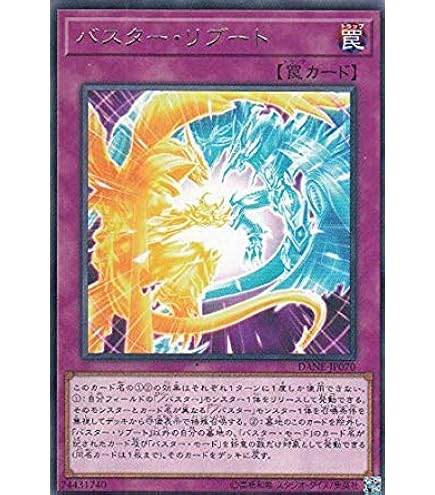 Amazon.co.jp: 遊戯王カード アックス・レイダー 第1期初販ノーマル