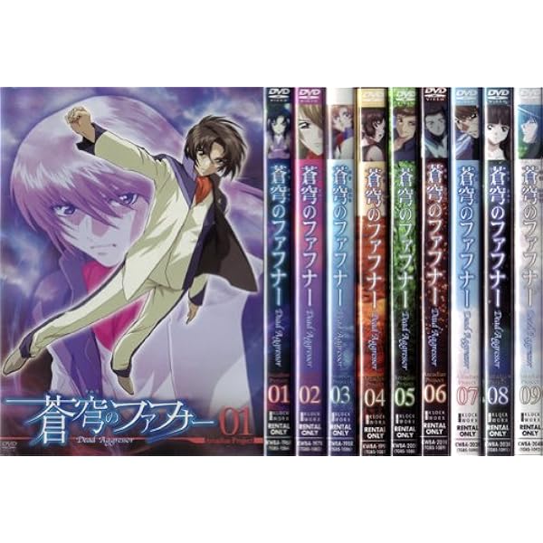 Amazon.co.jp: 蒼穹のファフナー EXODUS [レンタル落ち] 全12巻セット