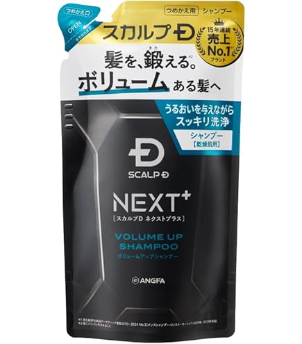 Amazon | スカルプD ネクストプラス SCALP D NEXT+ シャンプー メンズ