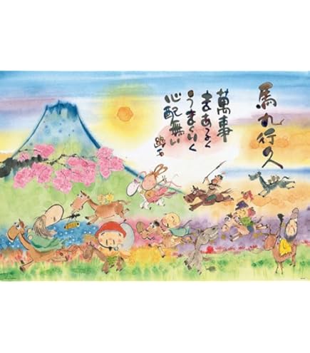 Amazon | 縁起物 廃番 七福神 宝船 順風満帆 2000ピース 金箔和紙