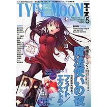 Amazon.co.jp: TYPE-MOON (タイプムーン) エース Vol.6 2011年 01月号