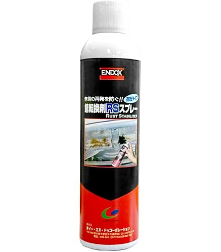 Amazon.co.jp: WAKO'S(ワコーズ) 塩害防止塗料ブラックA243 480ml