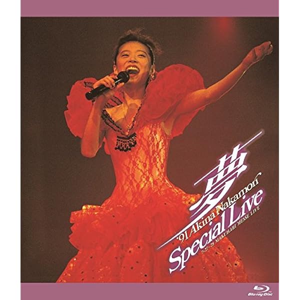 Amazon.co.jp: Live in '87・A HUNDRED days [Blu-ray] : 中森明菜