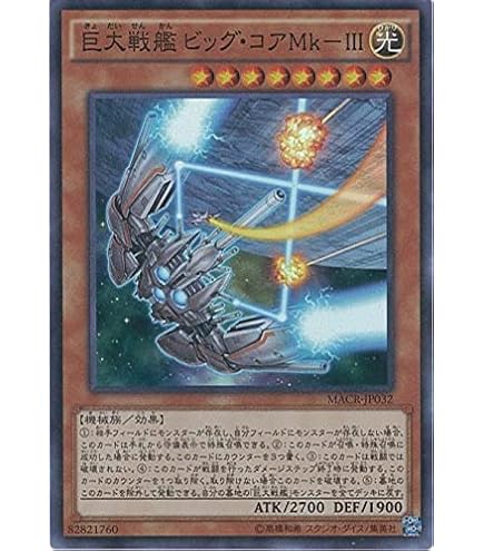 Amazon.co.jp: FET-JP040 SR ライトニング・ボルテックス【遊戯王