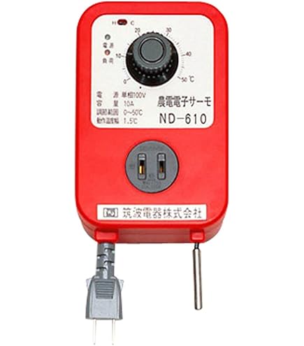 Amazon | 日本ノーデン 農電デジタルサーモ 100V用 ND-910 | 育苗器