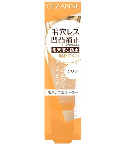 Amazon.co.jp: マキアージュ フラットチェンジベース SPF15・PA++ 化粧