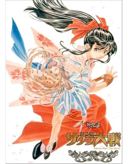 Amazon.co.jp: サクラ大戦～桜華絢爛～ DVDコレクション : 横山智佐
