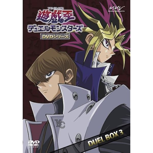 Amazon.co.jp: 遊戯王デュエルモンスターズ TURN1 [DVD] : 風間俊介