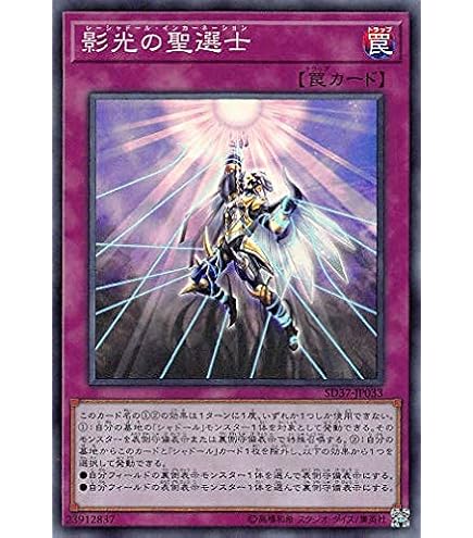 Amazon.co.jp: 遊戯王 SD37-JP013 溶岩魔神ラヴァ・ゴーレム (日本語版