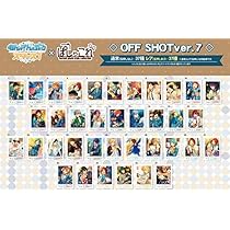 Amazon.co.jp: あんさんぶるスターズ! ぱしゃこれ OFF SHOT Ver.7 BOX