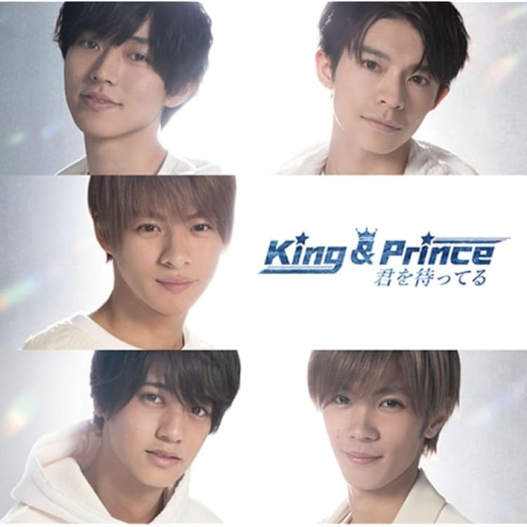 Amazon.co.jp: Memorial(初回限定盤A) - King & Prince (DVD付