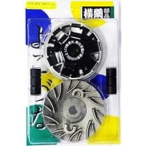 Amazon | 横綱部品 バイク用プーリー ハイスピードプーリーキット 強化