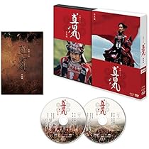 Amazon.co.jp: 大河ドラマ 八重の桜 総集編 DVD-BOX 全2枚セット
