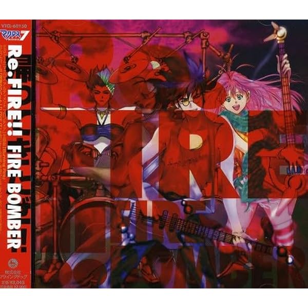 Amazon.co.jp: 20 FLIGHT ROCK ～YOSHIKI FUKUYAMA SELECTED WORKS