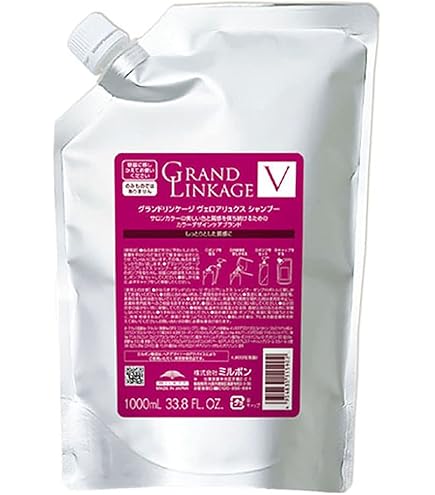 Amazon | ミルボン MILBON グランドリンケージ ウィローリュクス