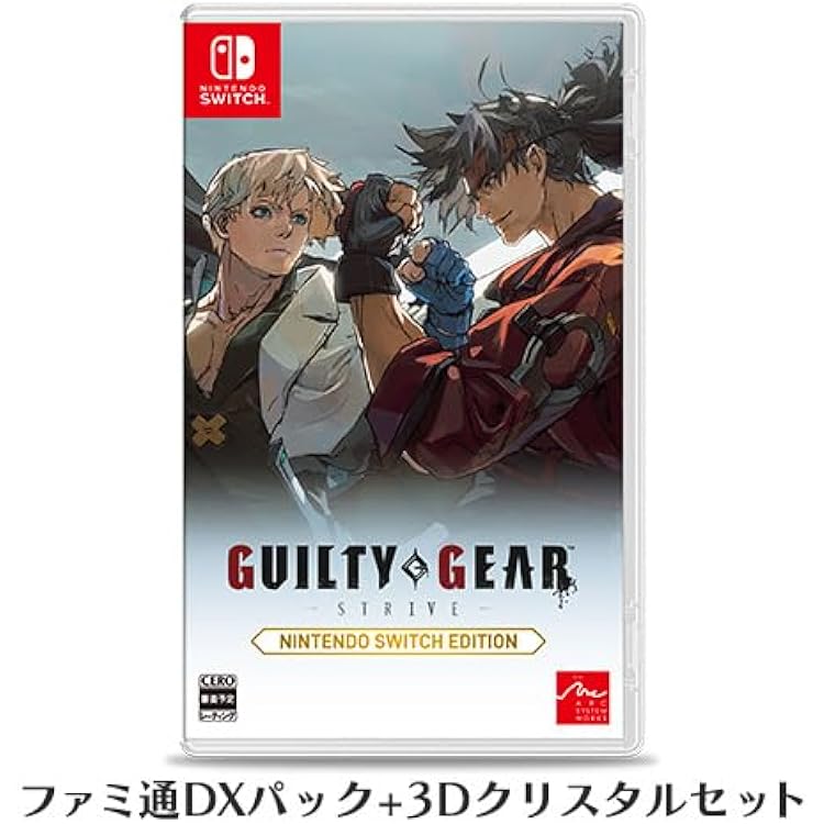 Amazon.co.jp: GUILTY GEAR -STRIVE- (ギルティギア ストライヴ