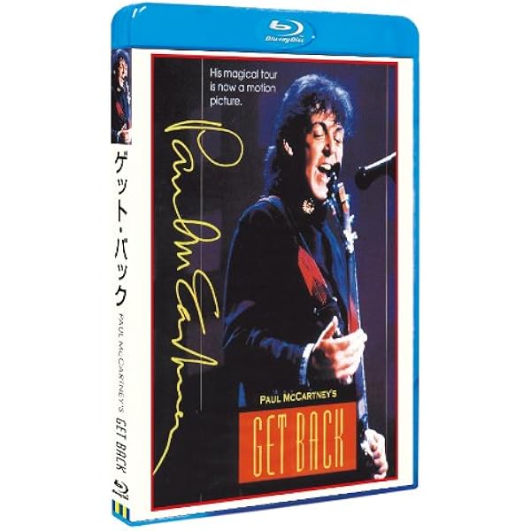 Amazon.co.jp: ポール・マッカートニー トリビュート〜ミュージ