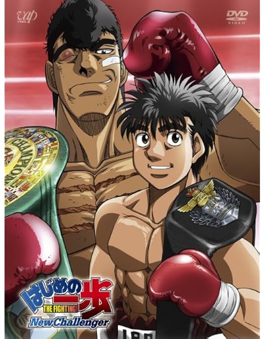 Amazon.co.jp: はじめの一歩 Rising Blu-ray BOX partI : 幕之内一歩