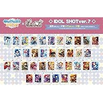 Amazon.co.jp: あんさんぶるスターズ! ぱしゃこれ OFF SHOT Ver.7 BOX