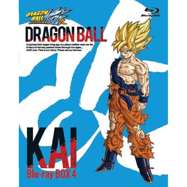 Amazon.co.jp: ドラゴンボール改 BOX1 : 野沢雅子, 古川登志夫, 堀川