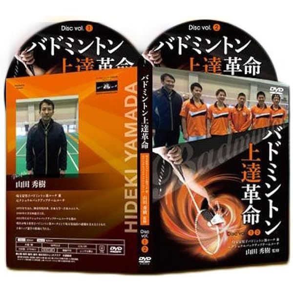 Amazon.co.jp: バドミントンジュニア上達の極意 【小平ジュニア