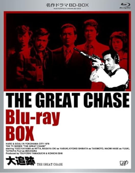 Amazon.co.jp: 名作ドラマBDシリーズ 俺たちの勲章 Blu-ray-BOX(3枚組