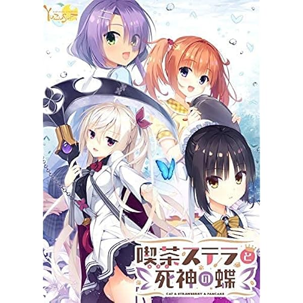 Amazon | 天使☆騒々 RE-BOOT！【公式通販特典全9種(色紙全6枚付)（1