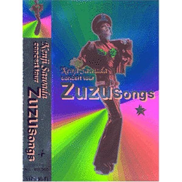 Amazon.co.jp: REALLY LOVE YA!!: DVD