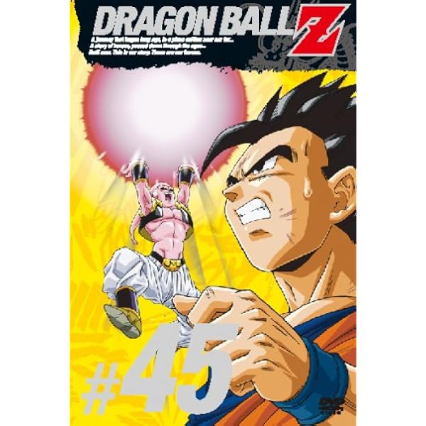 Amazon.co.jp: DRAGON BALL Z #49 [DVD] : 野沢雅子, 鶴ひろみ, 宮内