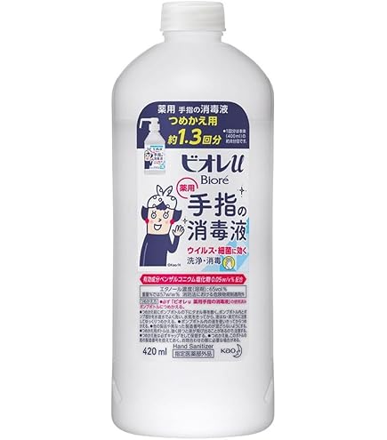 Amazon.co.jp: サンデン 自動手指消毒器 て・きれいきMINI TEK-M1B-2