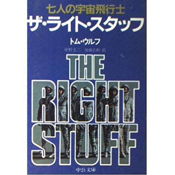 Amazon.co.jp: クール・クールLSD交感テスト : トム・ウルフ, 飯田
