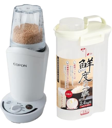 Amazon | MK精工 小型精米機 新型 COPON（コポン） 2合用 ホワイト