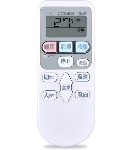Amazon.co.jp: エアコン リモコン RAR-4Z4 リモコン 日立用 交換用