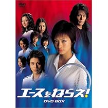 Amazon.co.jp: アタックNo.1 DVD-BOX : 上戸彩, 酒井彩名, 松尾敏伸