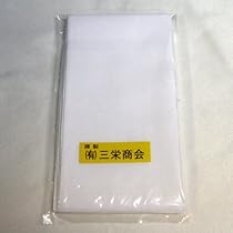 Amazon.co.jp: ビワの葉温灸用太棒もぐさ8本入 （温灸紙16枚付