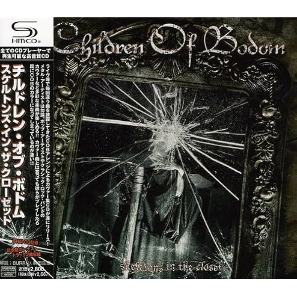 Amazon.co.jp: ホリデイ・アット・レイク・ボドム~ベスト・オブ