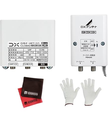 Amazon.co.jp: DXアンテナ CS/BS-IF・UHFブースター (33dB/43dB共用形