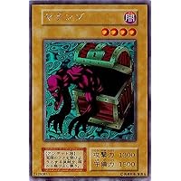 ヤランゾ - 【遊戯王】下位・クズカードの強引な評価@ ウィキ - atwiki