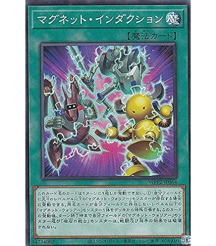 Amazon.co.jp: 遊戯王カード SDMY-JP011 ブラック・マジシャン・ガール