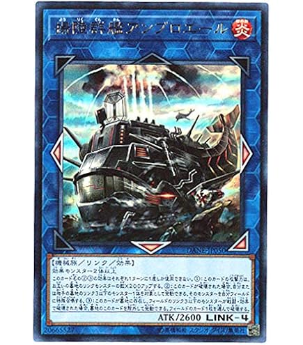 Amazon.co.jp: 遊戯王カード 灼熱の火霊使いヒータ(ウルトラレア