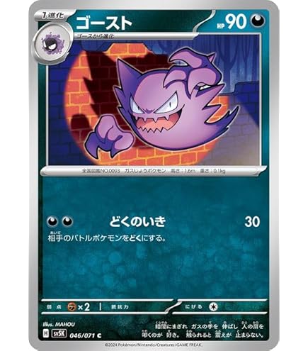 Amazon.co.jp: ポケモンカードゲームSV sv3a 強化拡張パック