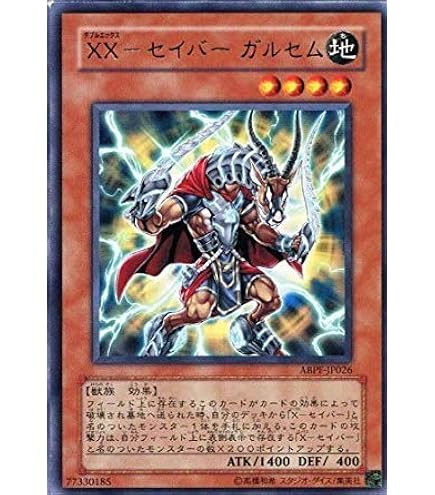 Amazon.co.jp: 遊戯王カード セイレーン ノーマル *127-012 : Hobbies