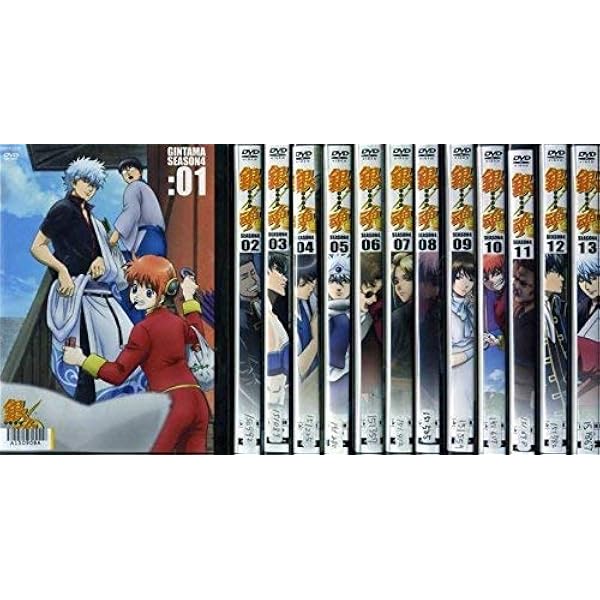 Amazon.co.jp: 銀魂 シーズン其ノ弐 完全生産限定版 全13巻セット